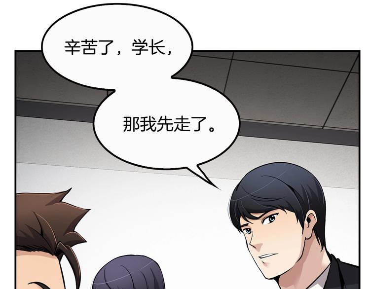 第99话 新时代73