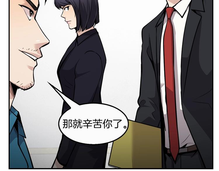 第99话 新时代74