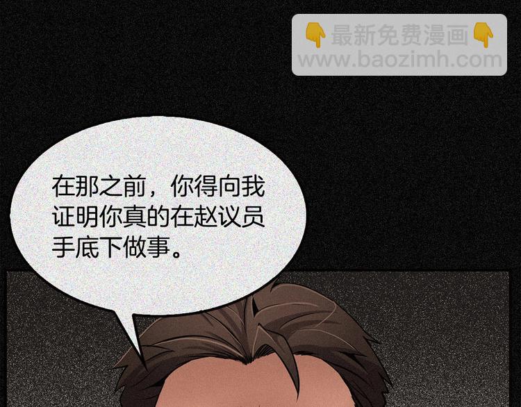 第99话 新时代8