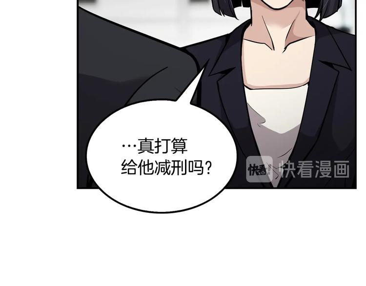 第99话 新时代80