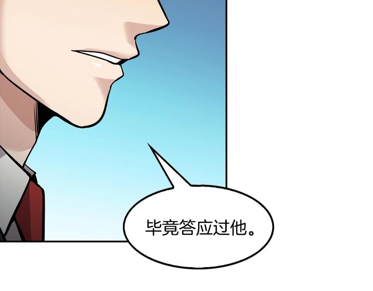 第99话 新时代82