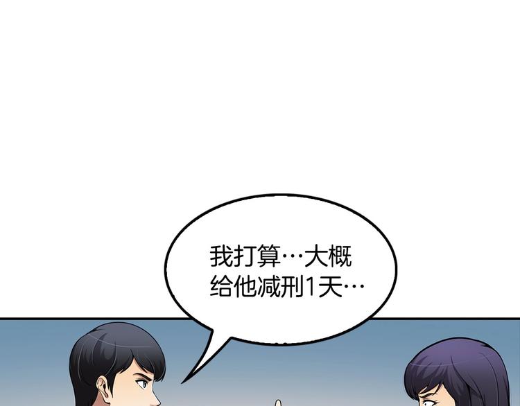 第99话 新时代83