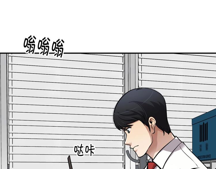 第99话 新时代87
