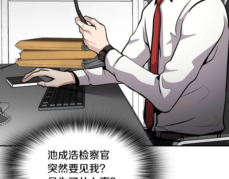第99话 新时代88