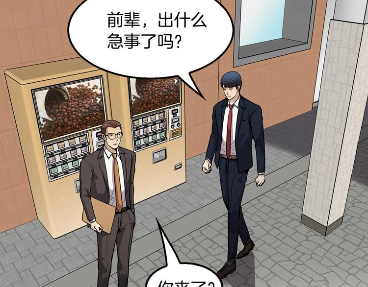 第99话 新时代92