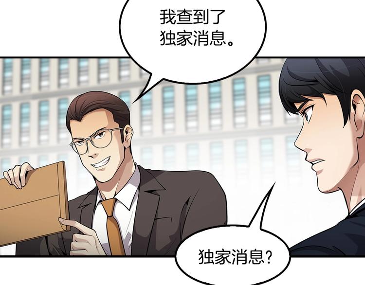 第99话 新时代94
