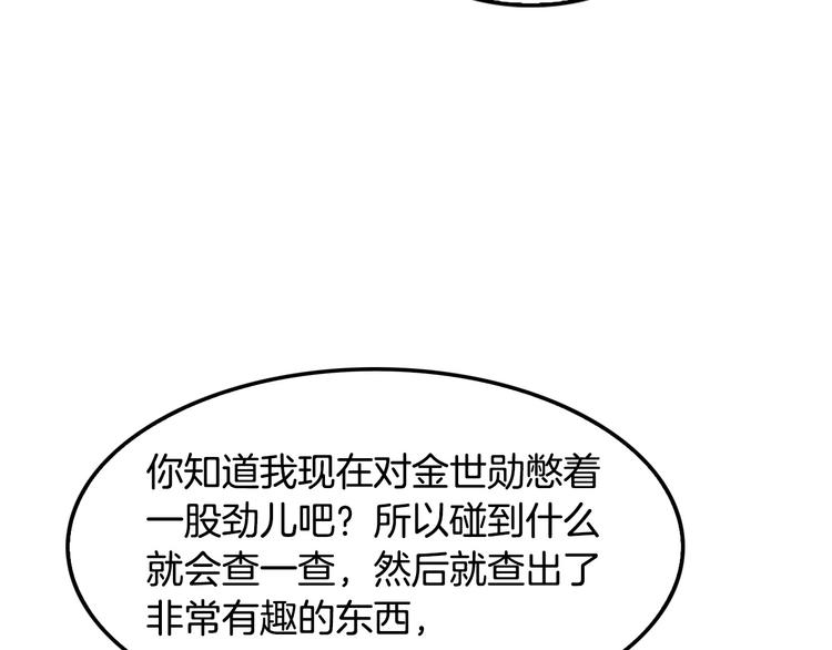 第99话 新时代95