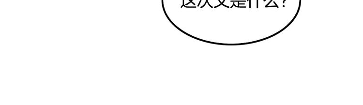 第99话 新时代97
