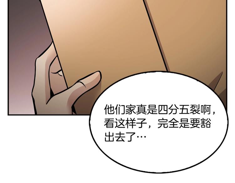 第99话 新时代99