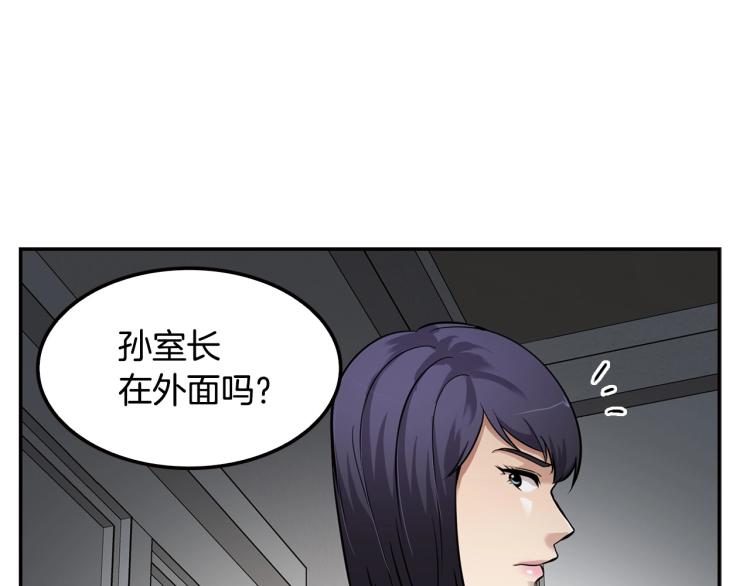 第108话 我对钱没有兴趣101