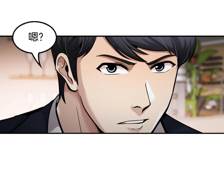 第108话 我对钱没有兴趣117