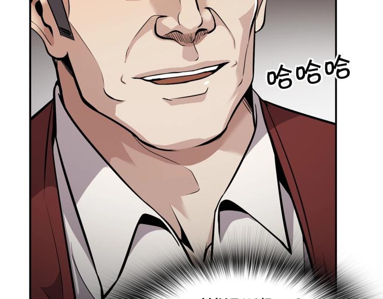 第108话 我对钱没有兴趣134