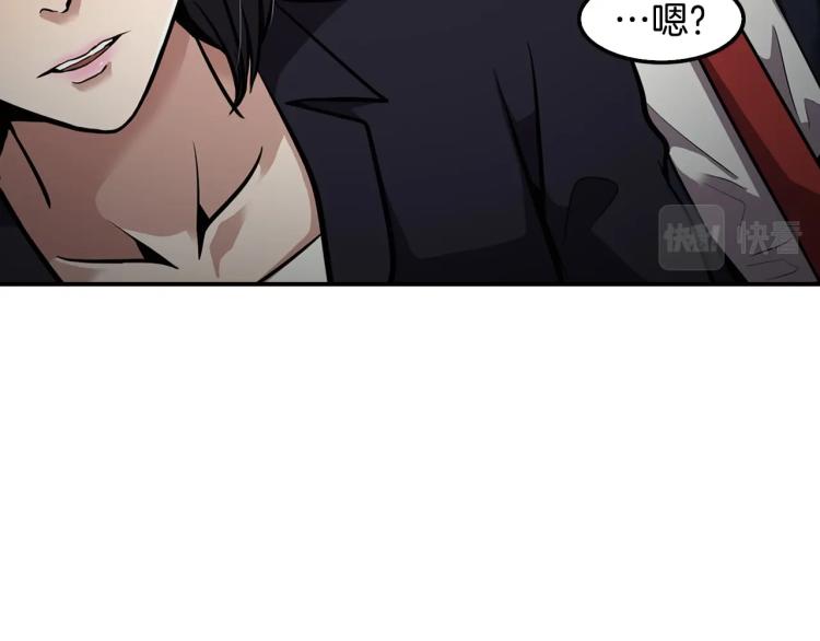 第108话 我对钱没有兴趣141