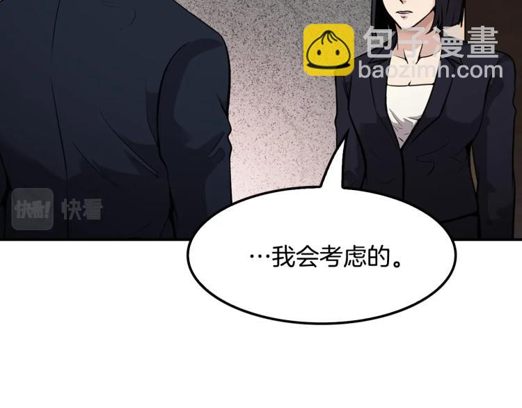 第108话 我对钱没有兴趣168