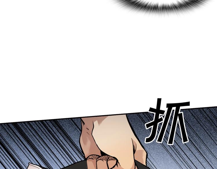 第108话 我对钱没有兴趣17
