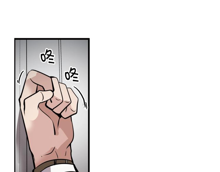 第108话 我对钱没有兴趣187