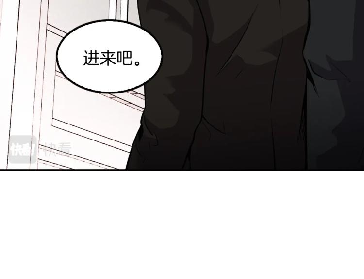 第108话 我对钱没有兴趣190