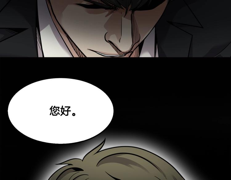 第108话 我对钱没有兴趣198