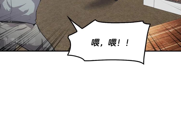 第108话 我对钱没有兴趣20