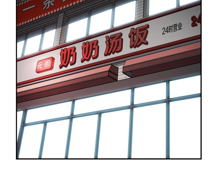 第108话 我对钱没有兴趣25