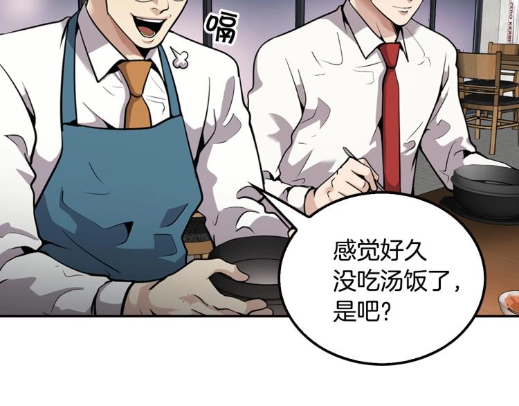 第108话 我对钱没有兴趣27