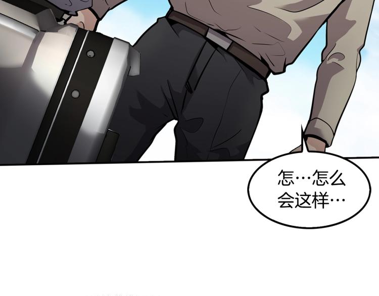 第108话 我对钱没有兴趣4