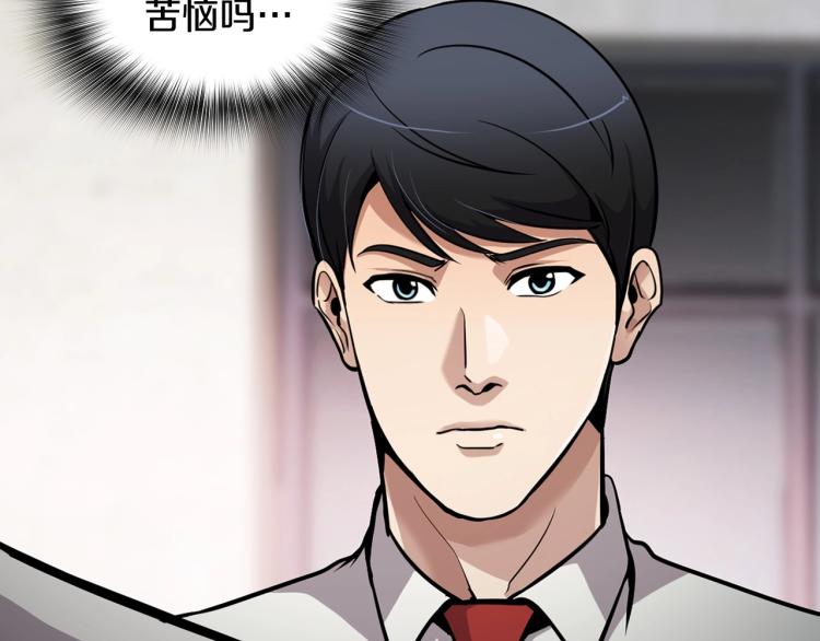 第108话 我对钱没有兴趣43
