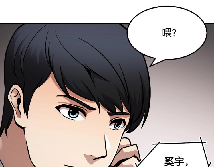 第108话 我对钱没有兴趣51