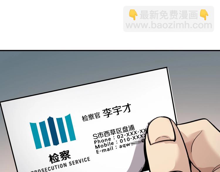 第108话 我对钱没有兴趣7