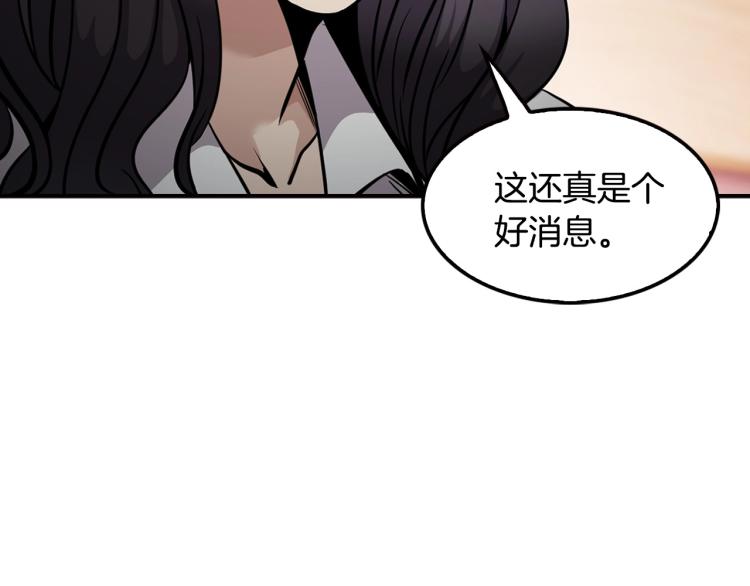 第112话 家产争夺战109