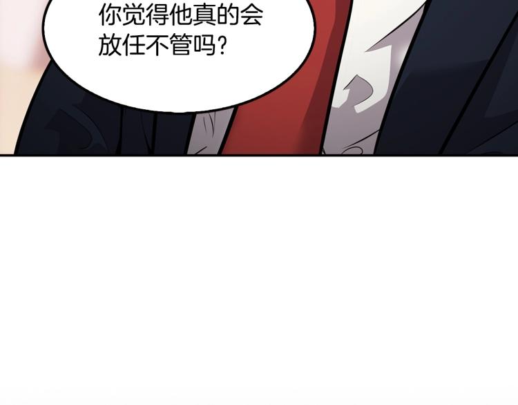 第112话 家产争夺战117