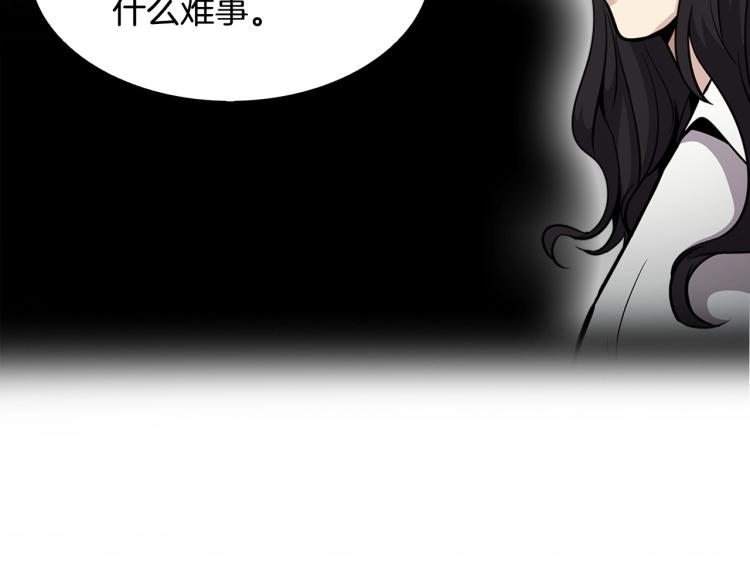 第112话 家产争夺战122