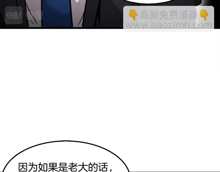 第112话 家产争夺战132