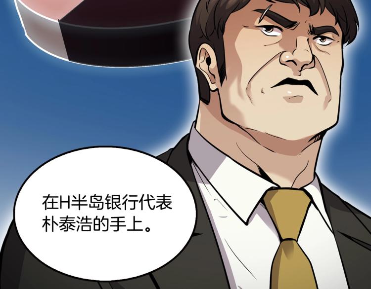 第112话 家产争夺战139