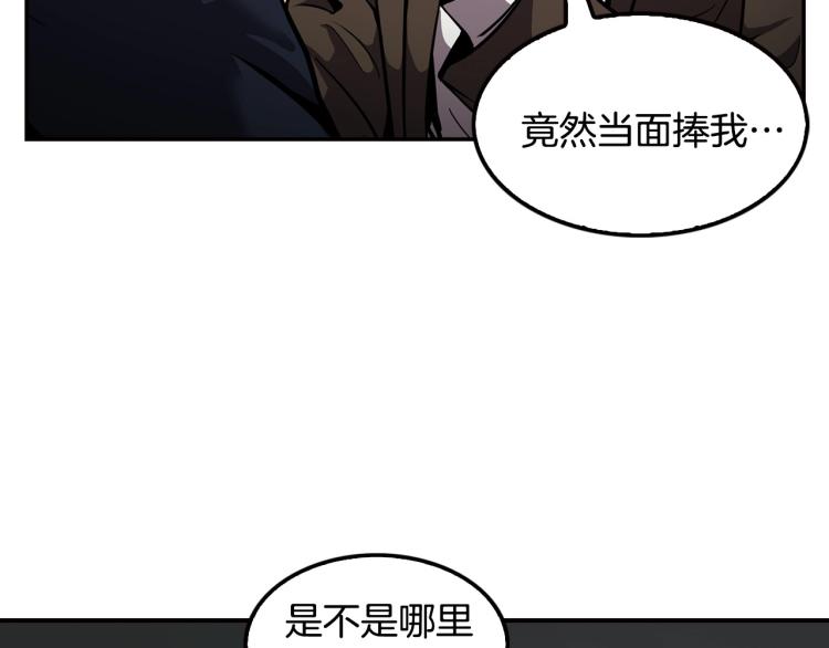 第112话 家产争夺战15