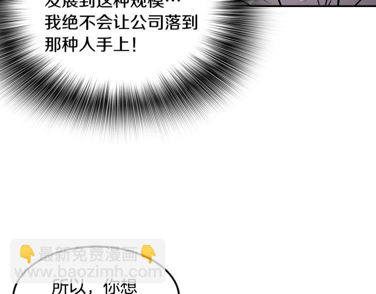 第112话 家产争夺战153