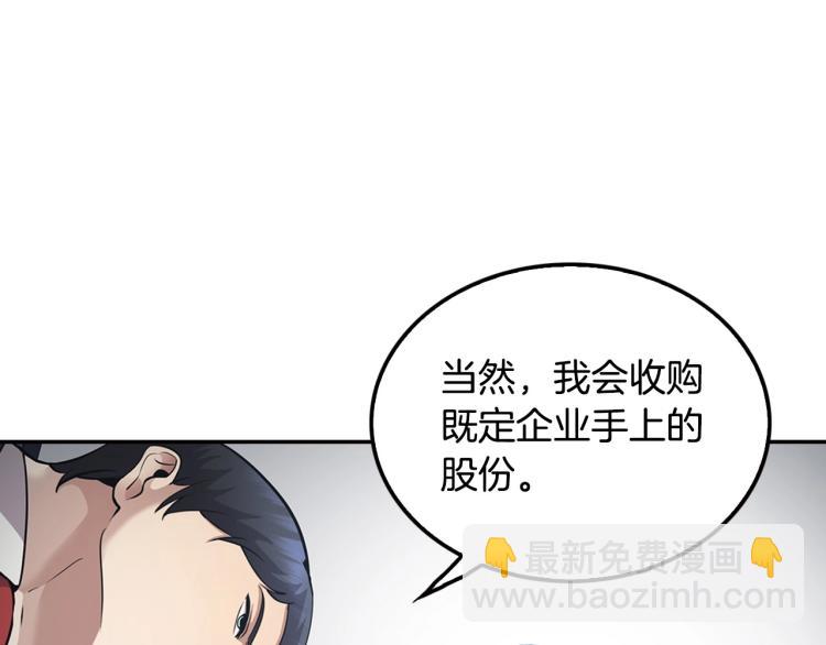 第112话 家产争夺战156