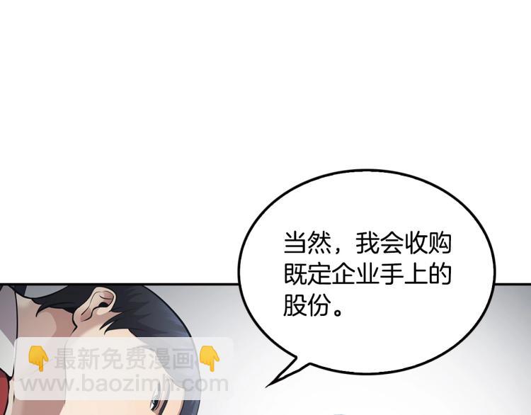 第112话 家产争夺战160