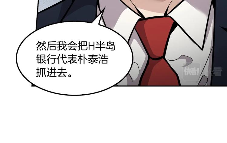 第112话 家产争夺战164