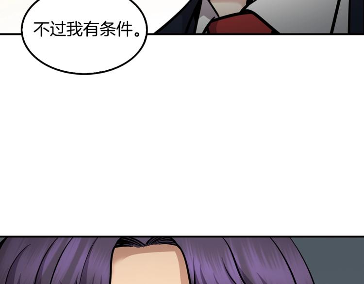 第112话 家产争夺战169