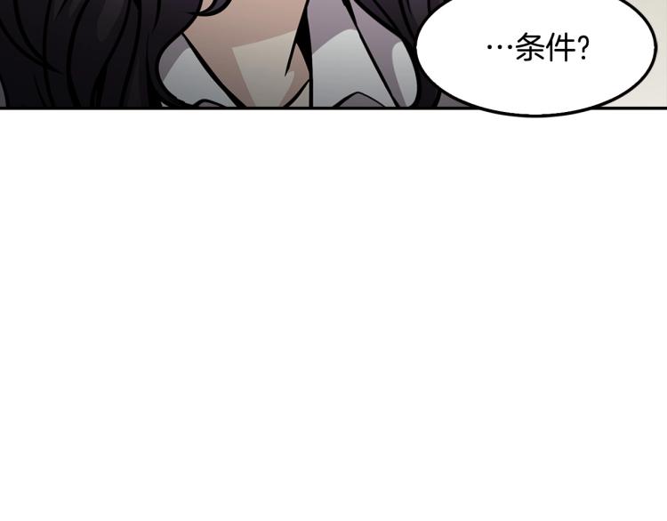 第112话 家产争夺战171