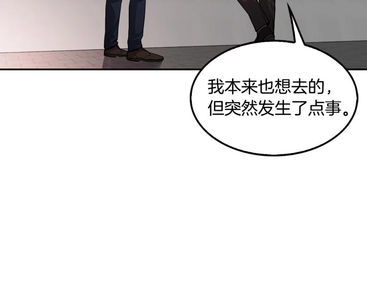 第112话 家产争夺战177