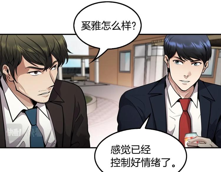 第112话 家产争夺战178