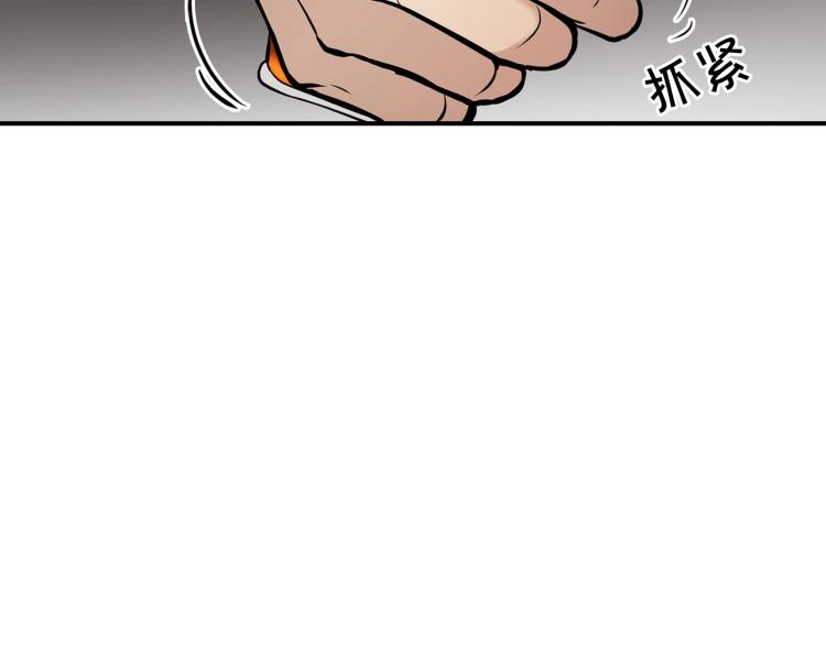 第112话 家产争夺战184
