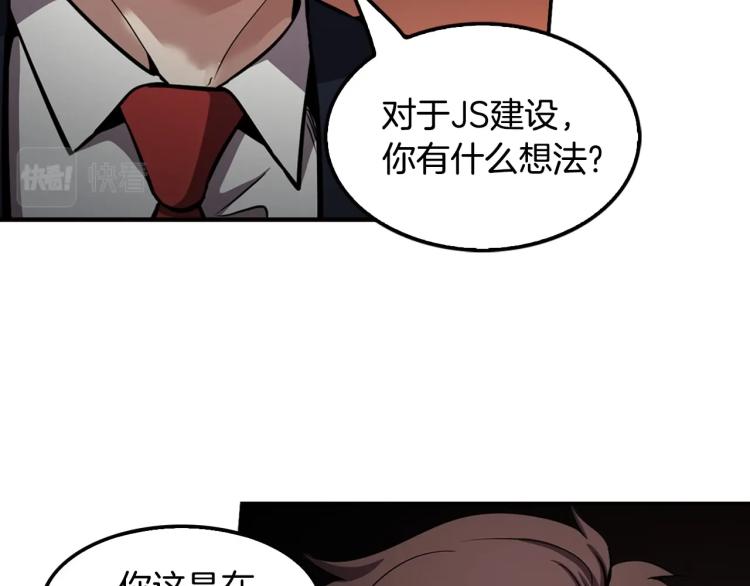 第112话 家产争夺战19