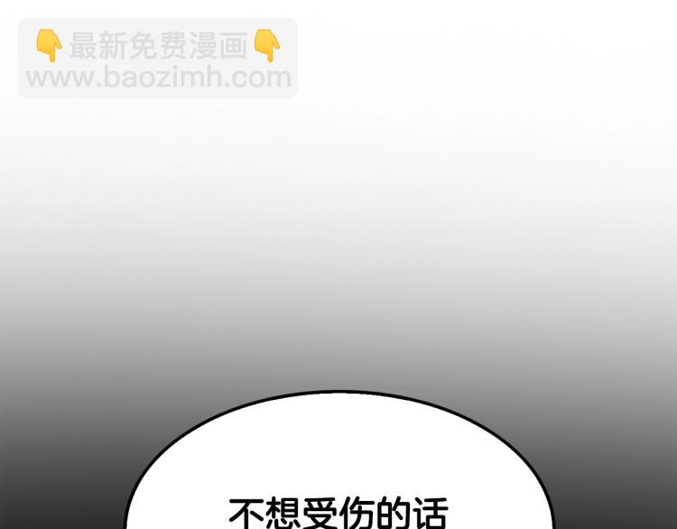 第112话 家产争夺战191