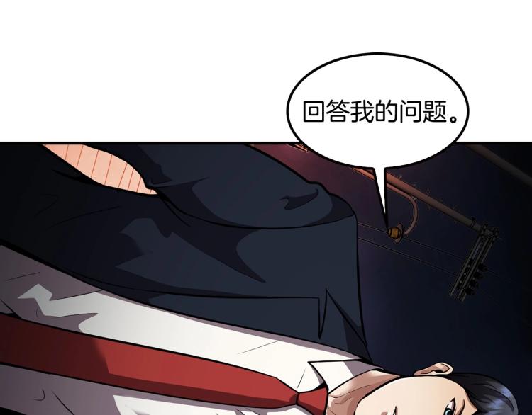 第112话 家产争夺战22