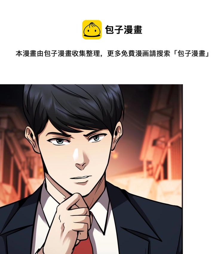 第112话 家产争夺战29