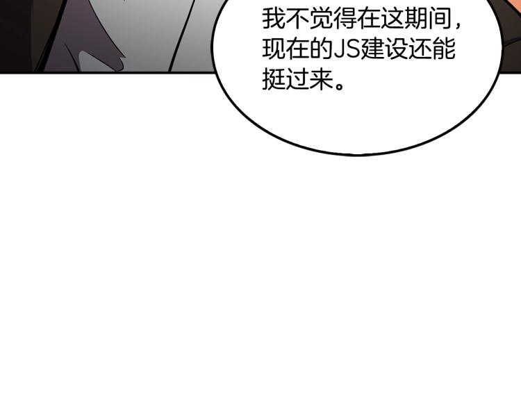 第112话 家产争夺战33