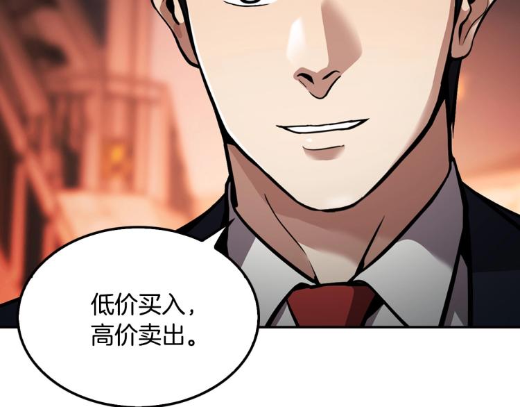 第112话 家产争夺战41